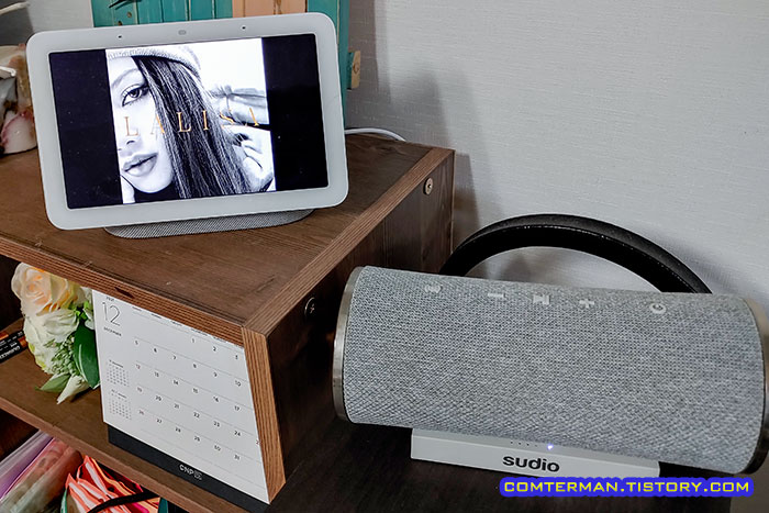 구글 네스트 허브 블루투스 스피커 연결 장점