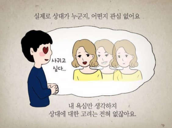 솔로