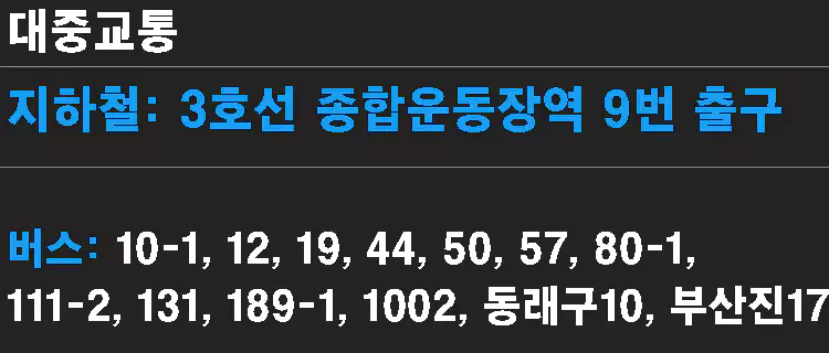 싸이-흠뻑쇼-일정-예매-꿀팁-준비물
