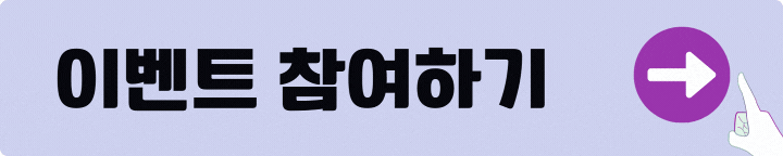 단꿈e