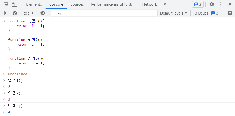 비슷한-함수-형태가-반복된다면?-한개로-통합해서-만들-수-있습니다!