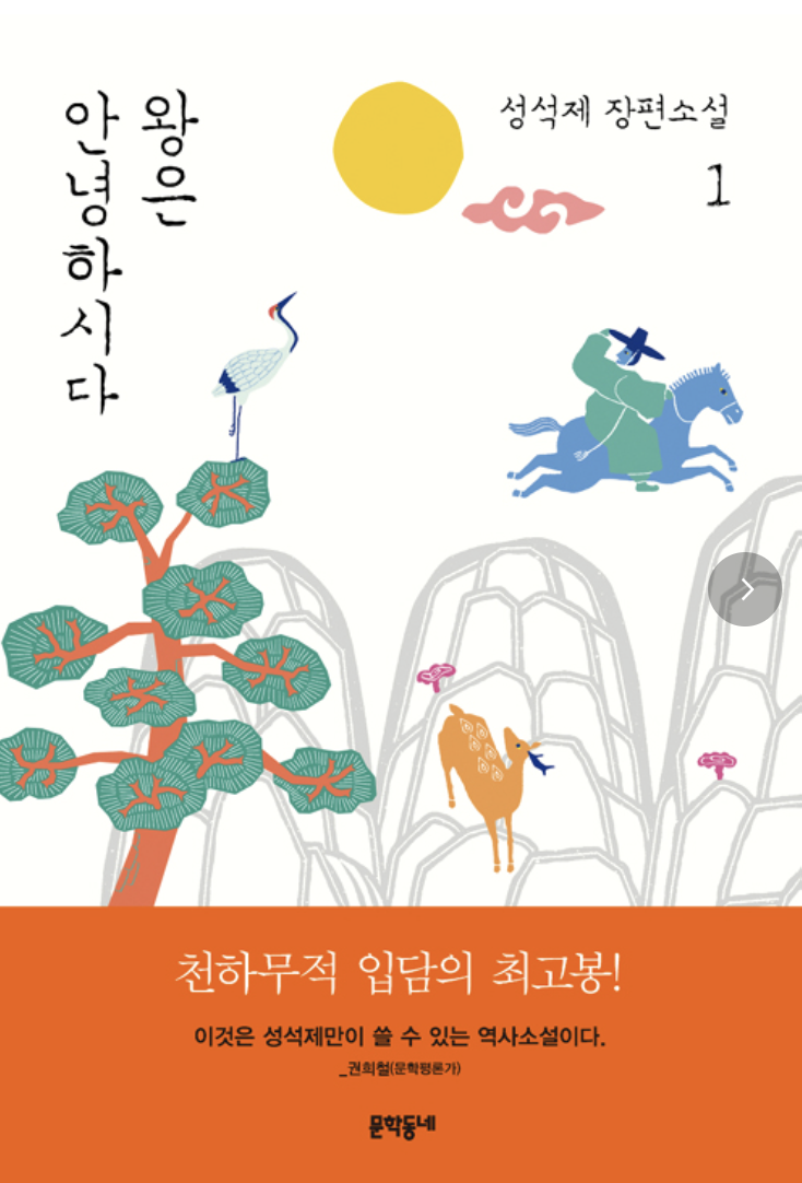 한국 현대소설 작가 서울 중심 문학, 지역 문학 비교, 특징