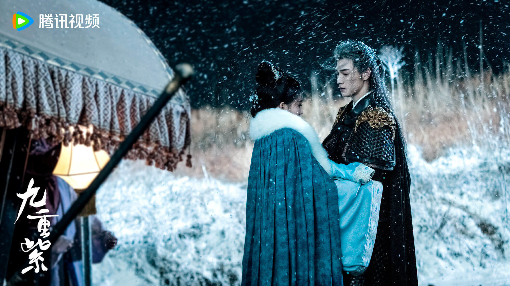 구중자: 그대와 다시 꽃 피우리