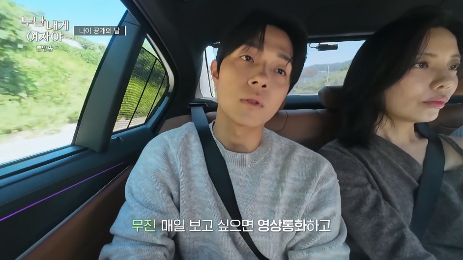 4년동안 남자친구랑 떨어져도 괜찮았다는 한혜진.jpg | 인스티즈