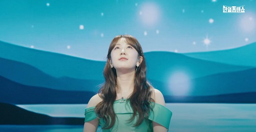 건배 - 전유진