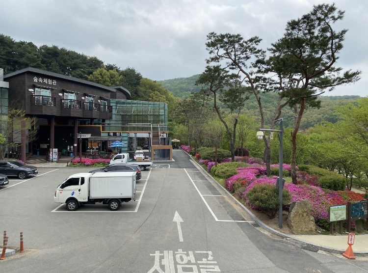 용인자연휴양림예약하기