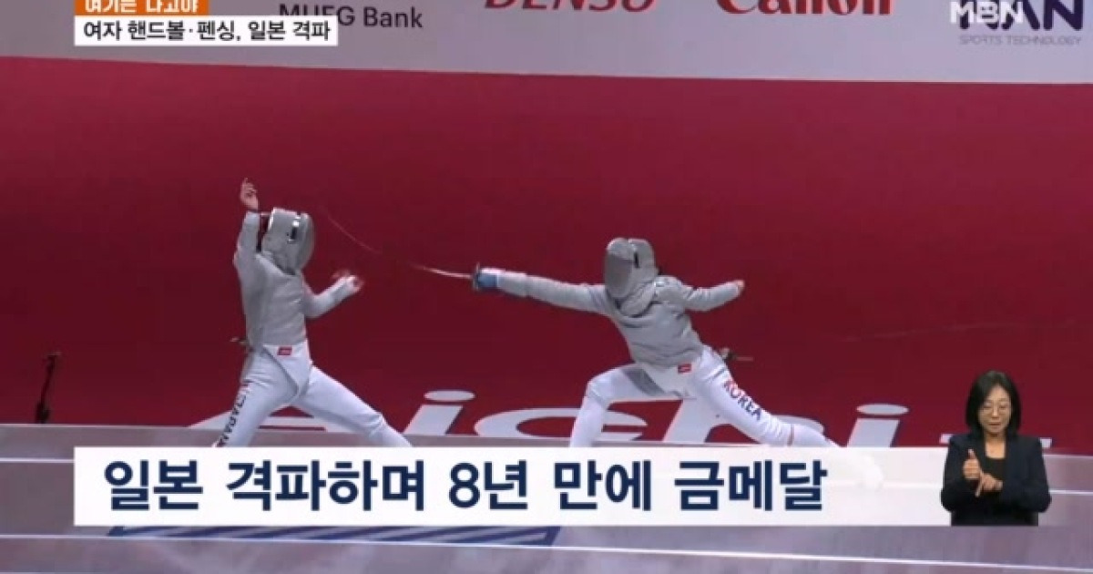 우상혁 높이뛰기 동메달