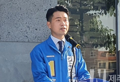 강경흠 도의원 프로필 나이 고향 학력 