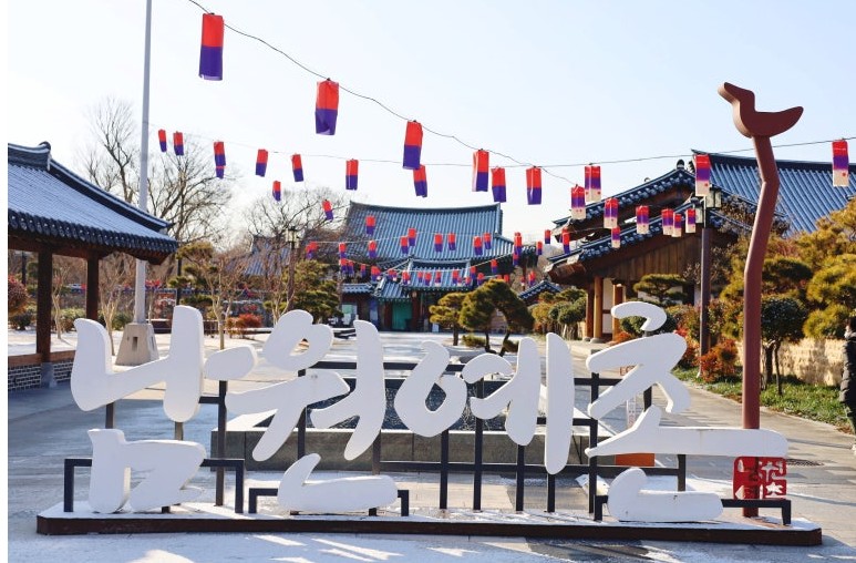 남원 춘향골 한정식