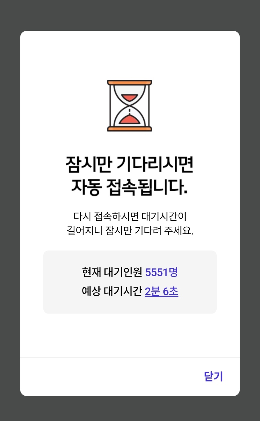 SKT 유심보호서비스 가입방법 
