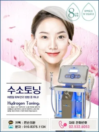 수소 가격 넥소 수소차 충전소 현대 전망 전기차 1kg 가스 자료집_18
