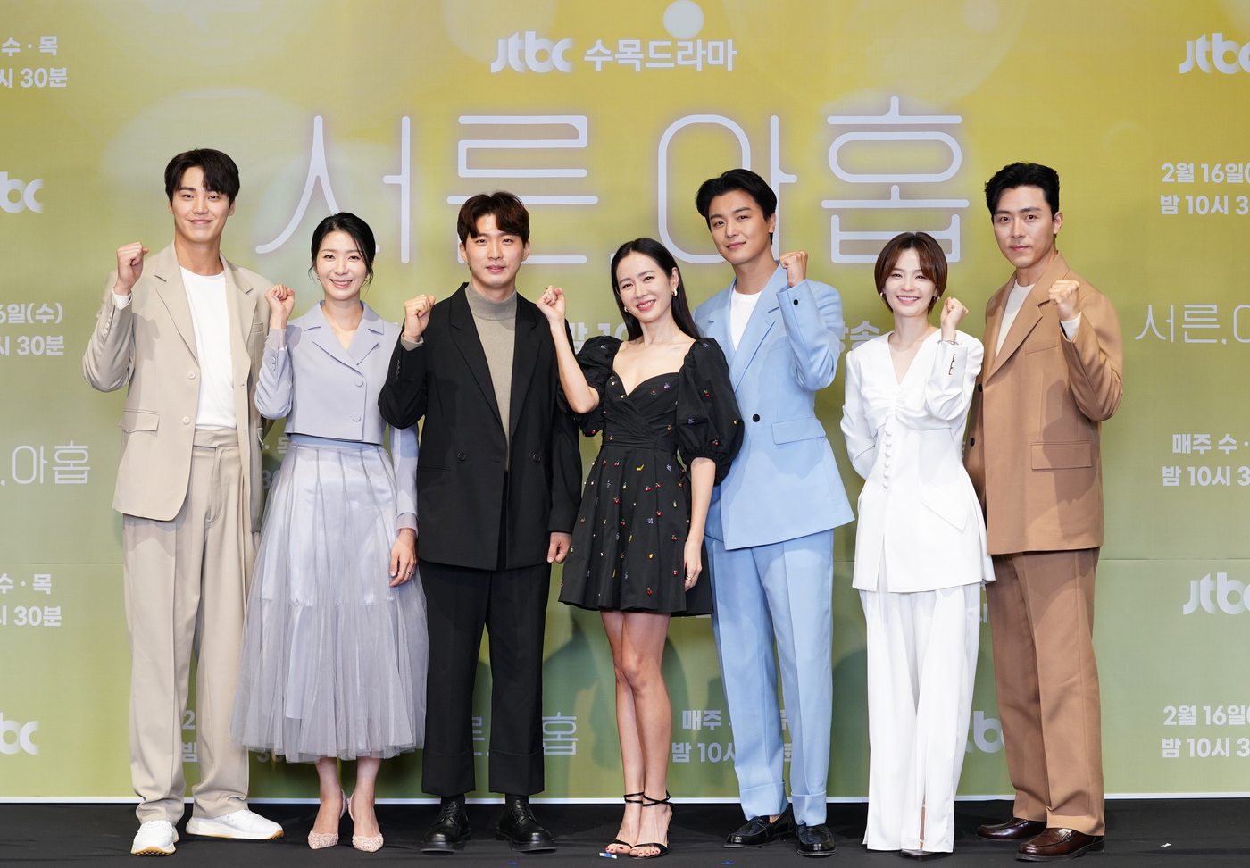 드라마-서른-아홉-원작-줄거리-인물관계도-뒷이야기