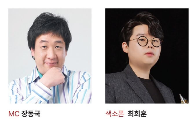 더 퍼스트 슬램덩크, 성남아트센터 오페라하우스 기본정보, 티켁가격, 성우진 및 아티스트, 프로그램 1부 2부 소개, 가는길 및 주차가격