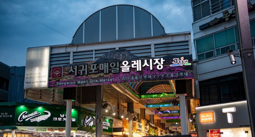 여자 혼자 떠나기 좋은 국내 여행지(제주도, 전주, 강릉) - 제주 서귀포 올레시장