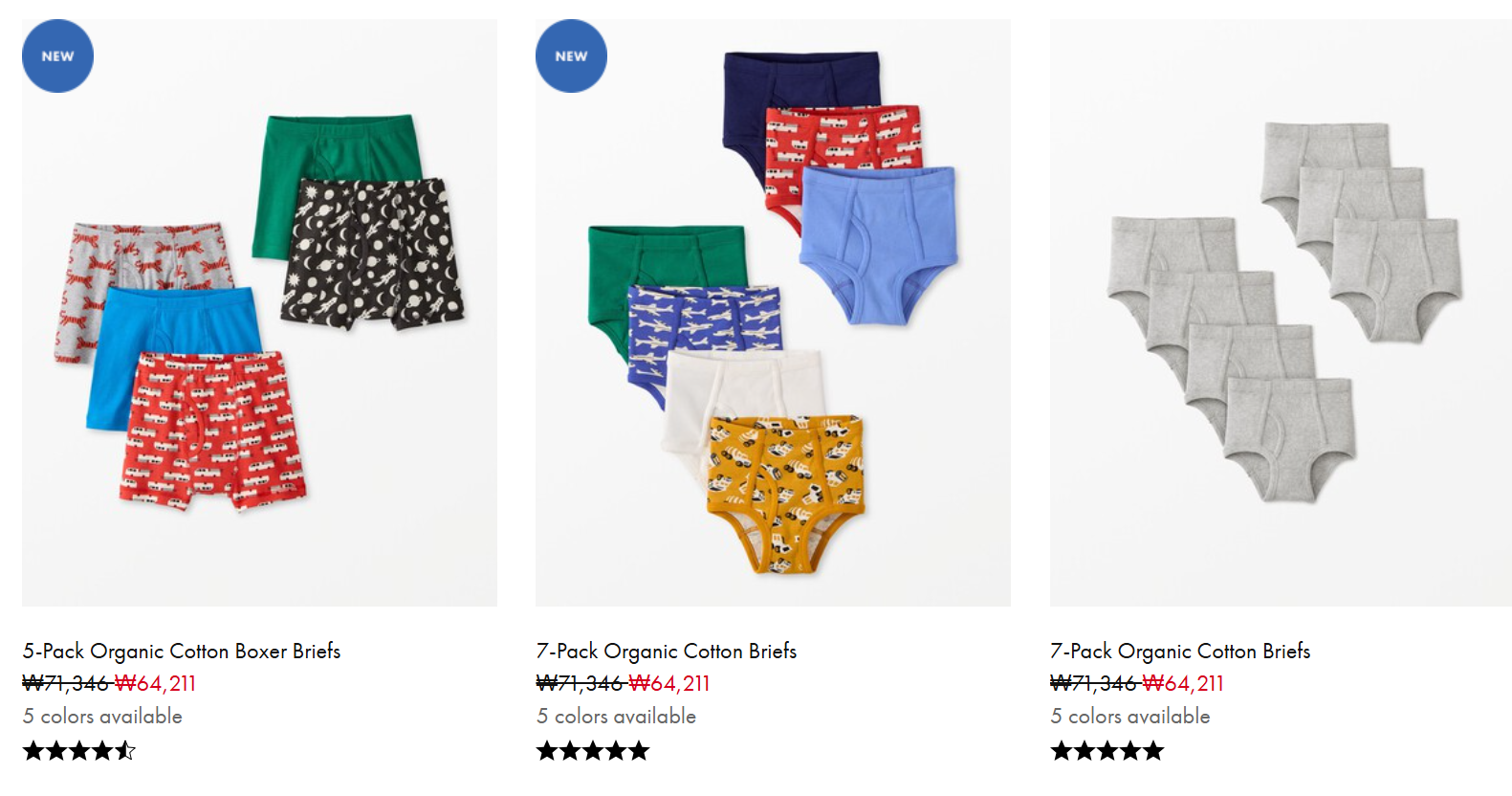 한나 앤더슨 (Hanna Andersson)