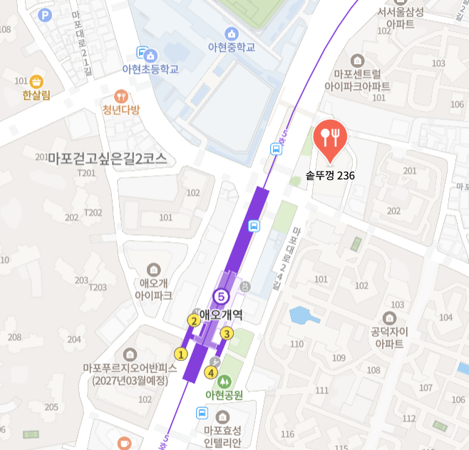 솥뚜껑236