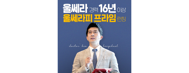 서울 동작구 리프팅 병원