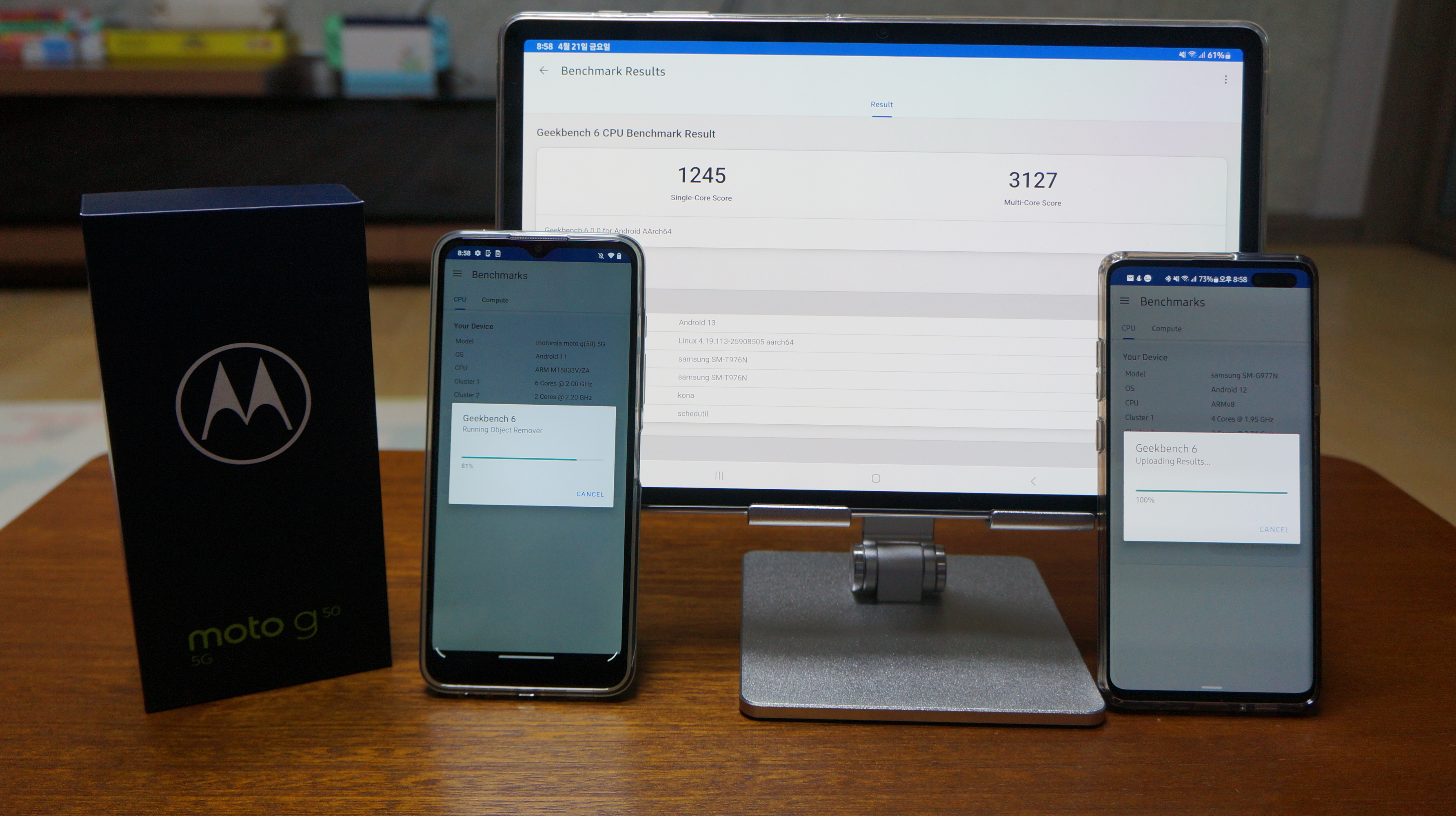 긱벤치6 점수 비교 좌측부터 모토 g50 5g, 갤탭s7+, s10 5g 역시 갤탭이 가장먼저 끝남