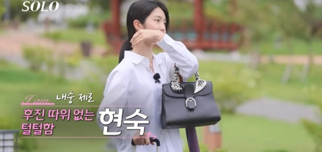 나는 솔로 23기 여자 출연자 현숙 한예종 무용 키