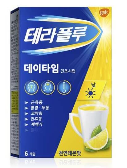 테라플루-중-하나인-테라플루-데이타임-상자입니다.