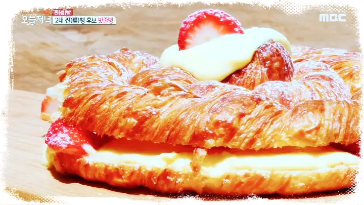 서민갑부-밧줄빵-딸기-크림-로프-데니시-파는-빵집-용인-베이커리-카페-추천-맛집