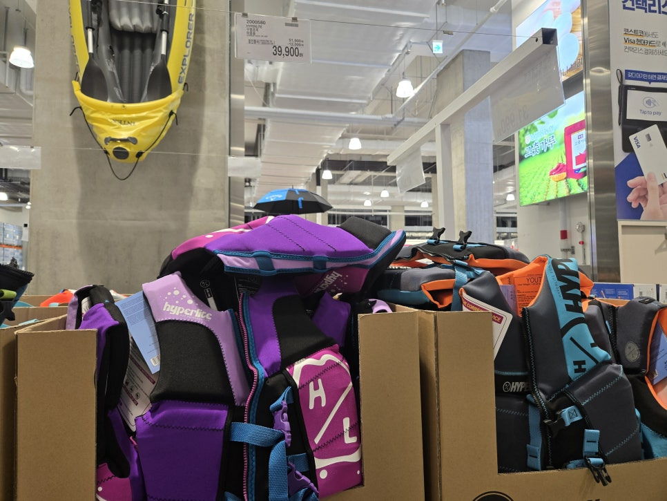 하이퍼라이트 구명조끼 🛟