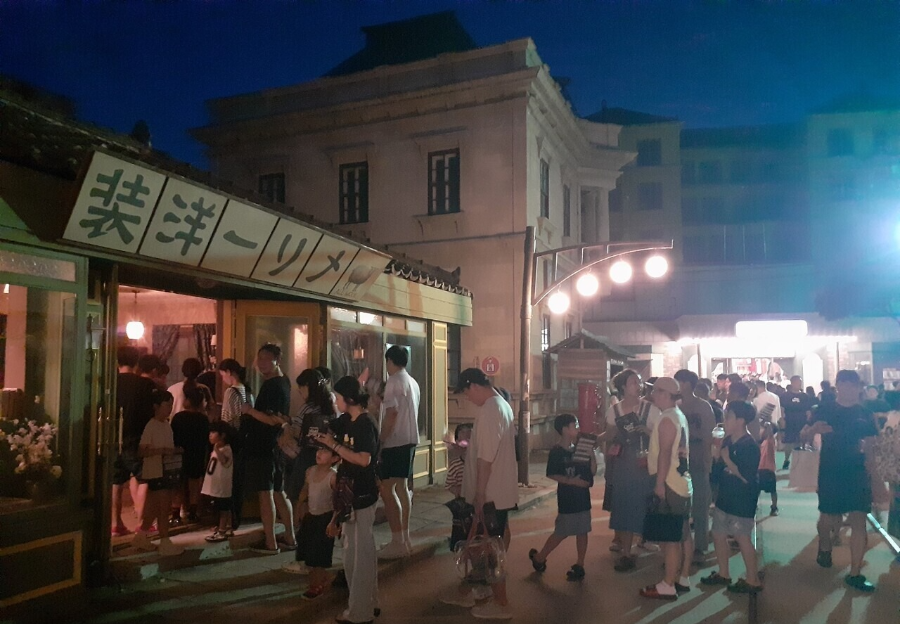 합천 고스트파크 마스커레이드