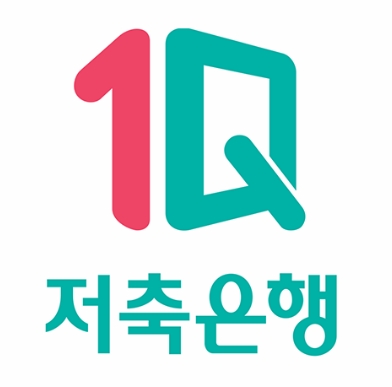 하나저축은행 사잇돌2 대출자격 한도 금리 &amp;#124; 사잇돌2 신청방법 승인률 및 후기