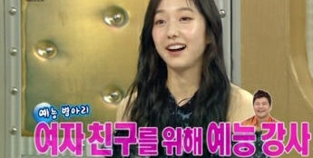 이혜성 아나운서