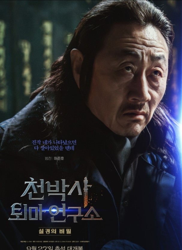 허준호 : 범천 역