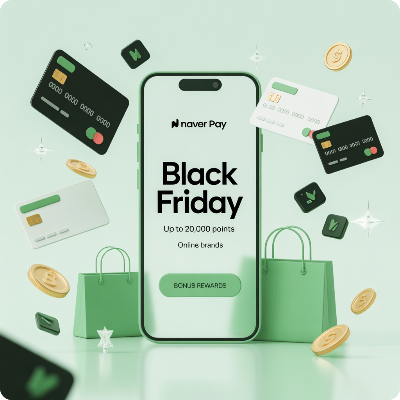 네이버페이 블랙프라이데이 이미지