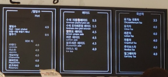 6시내고향 쌀빵 단호박캄빠뉴 무화과깜빠뉴 쌀식빵 온라인 구매 100%국내산쌀 부산 광안리 순쌀빵