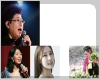 영양 산나물축제 초대가수