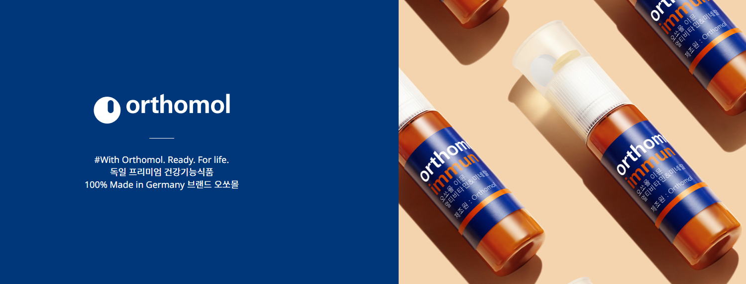 동아제약 디몰 어썸위크 프로모션, 오쏘몰 전용 12% 할인쿠폰 중복 15% 결제 할인쿠폰