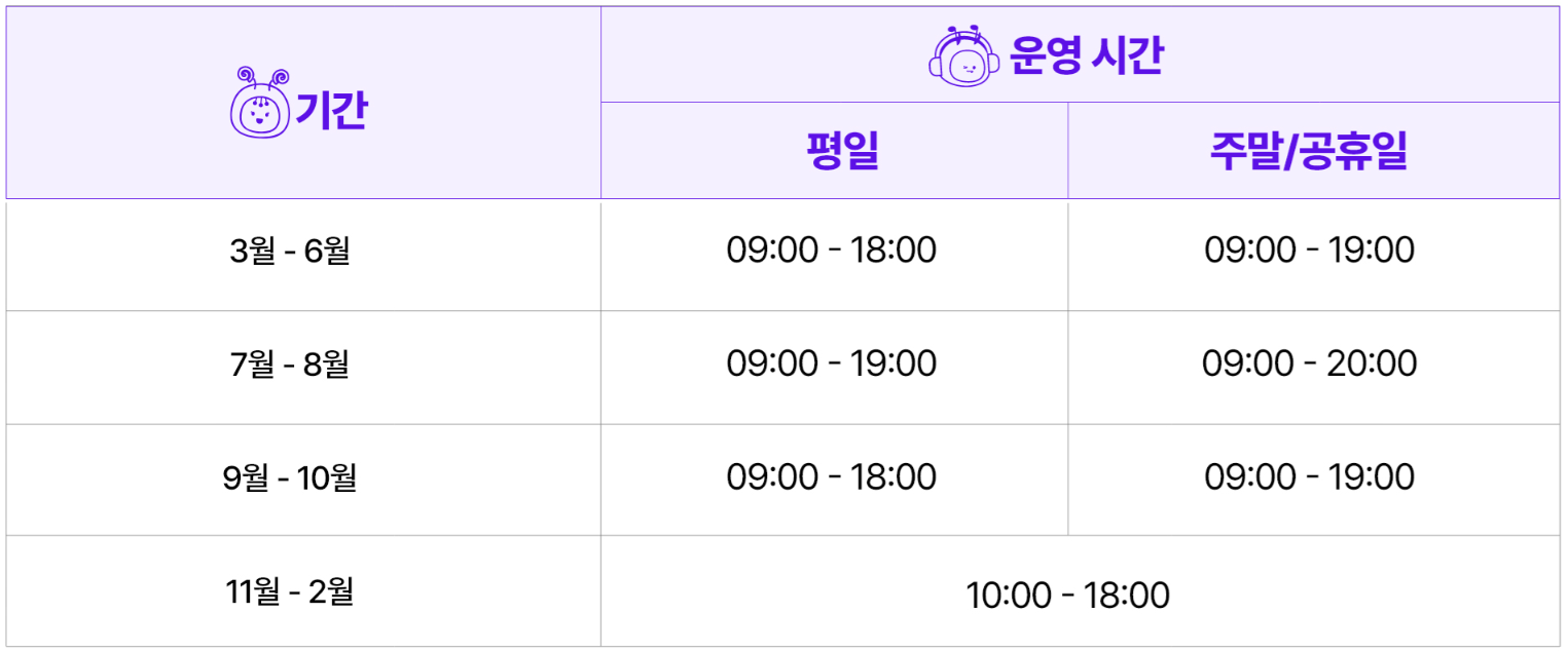 영주 선비세상