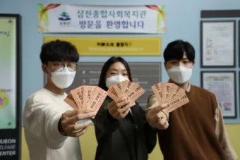 지역복지관 프로그램 건강체조 취미교실 상담 연결 노하우_12