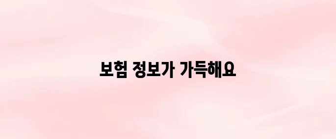 건강보험심사평가원 홈페이지 (https://www.hira.or.kr)