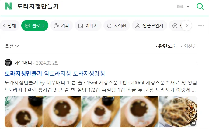 네이버 검색 바로가기