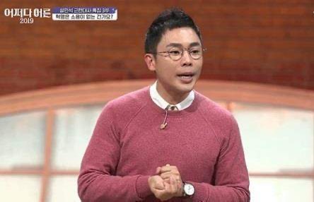 설민석