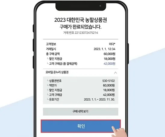 제로페이앱