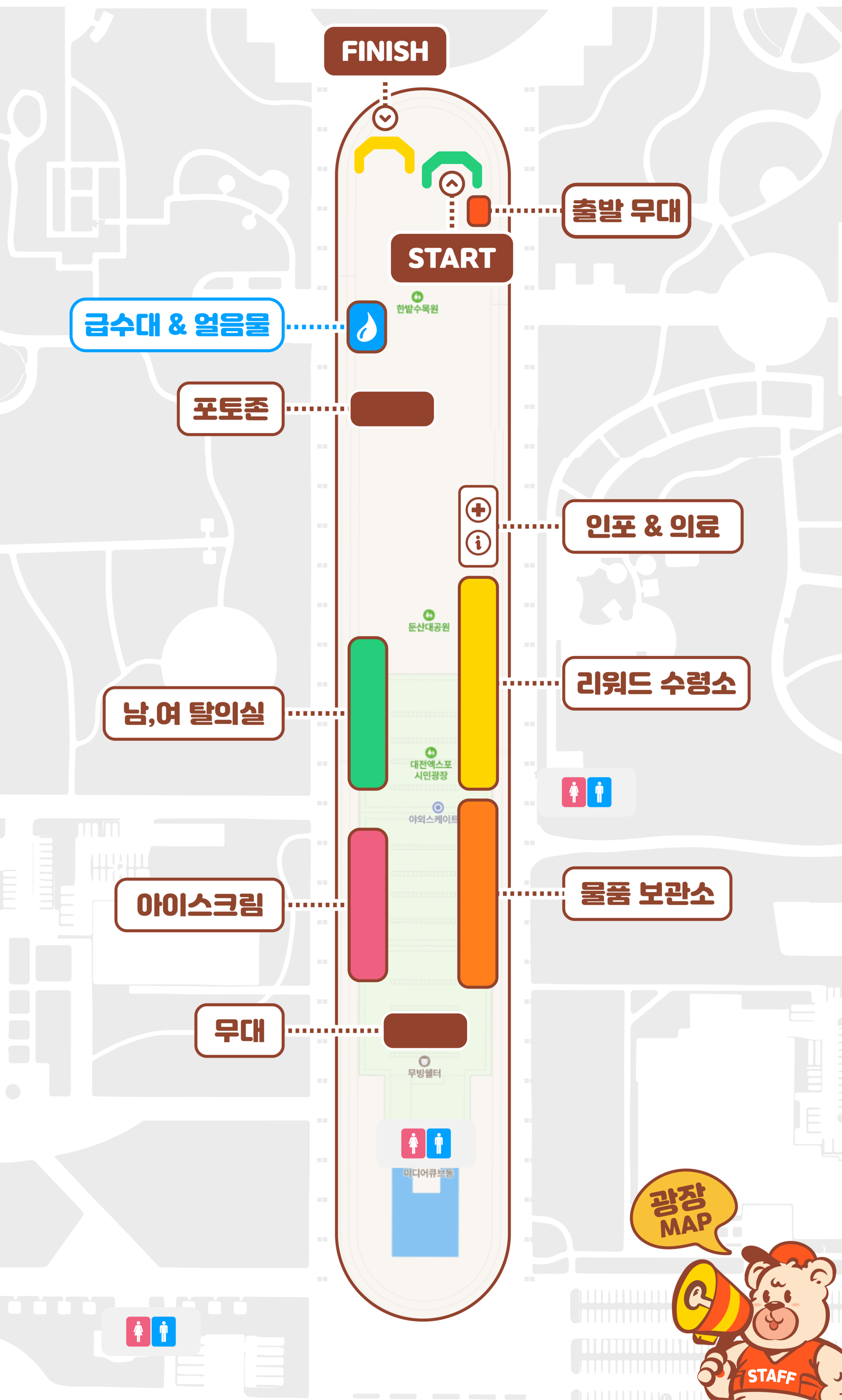 행사 배치도