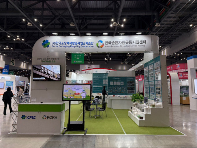 사용후 배터리, 국가 핵심 자원으로 키운다…순환이용 활성화 지원