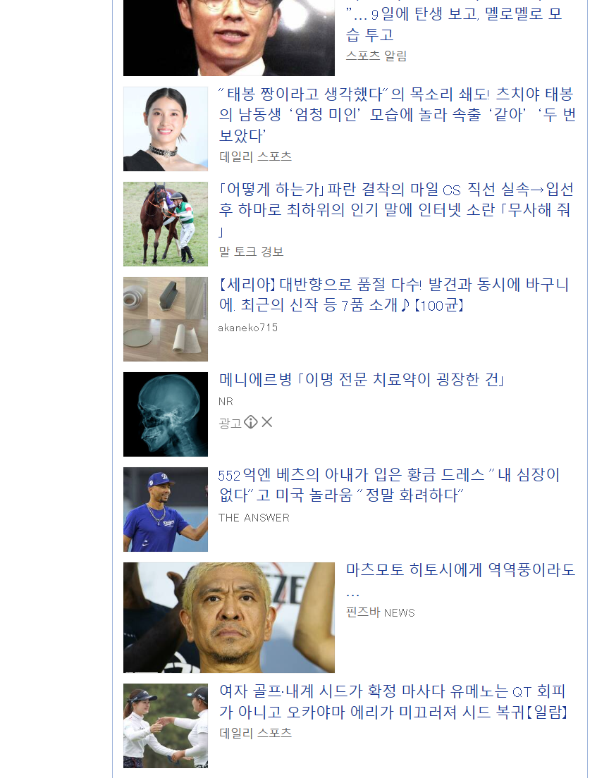 일본야후-바로가기