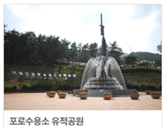 서울에서 거제도 가는 방법