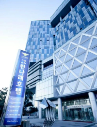 그린나래호텔
