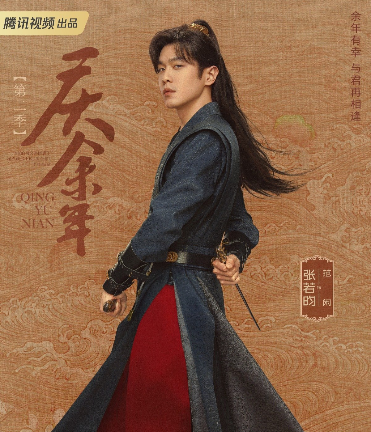범한역 장약윤