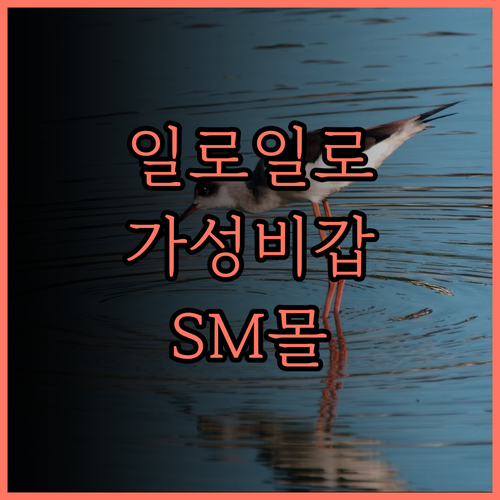 인잡 타워 호텔, 일로일로 여행의 시