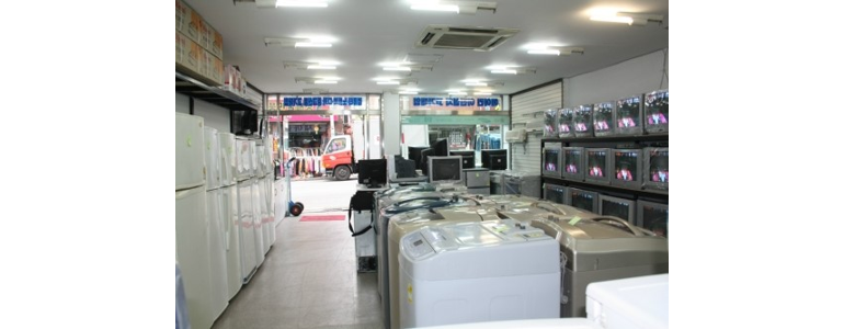 부산 남구 중고가전