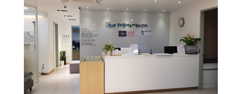 서울 용산구 소아과