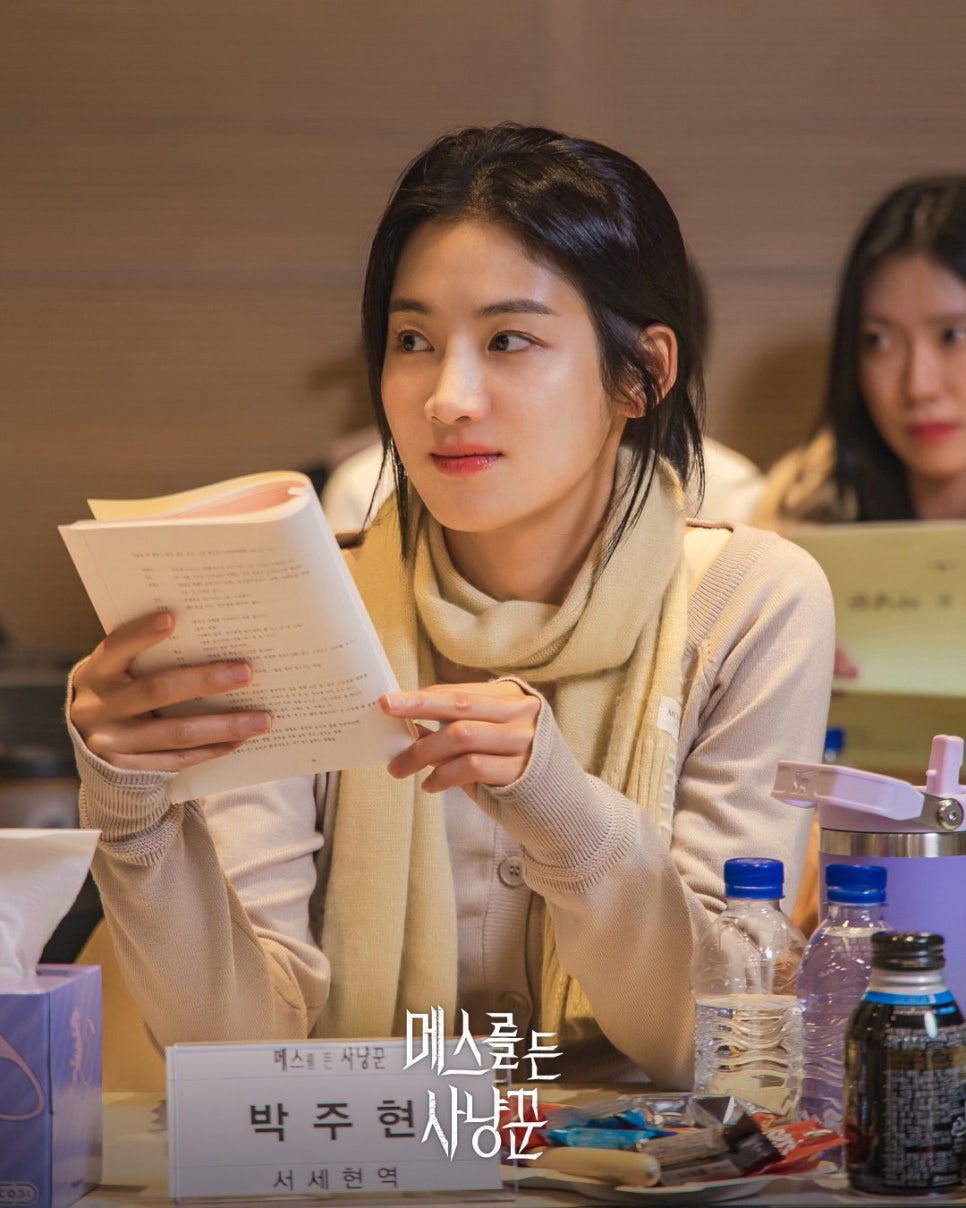 메스를 든 사냥꾼
